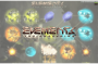 elements netent slot